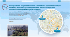 Desktop Screenshot of ippm.ru